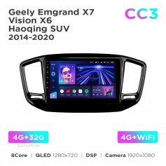 Штатна магнітола Teyes CC3 4+32 Gb Geely Emgrand X7 / Vision X6 / Haoqing SUV 2014-2020 9"