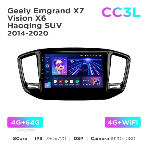 Штатна магнітола Teyes CC3L 4+64 Gb Geely Emgrand X7 / Vision X6 / Haoqing SUV 2014-2020 9"