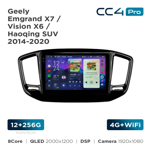 Штатна магнітола Teyes CC4 Pro 2k 12+256 Gb Geely Emgrand X7 / Vision X6 / Haoqing SUV 2014-2020 9"