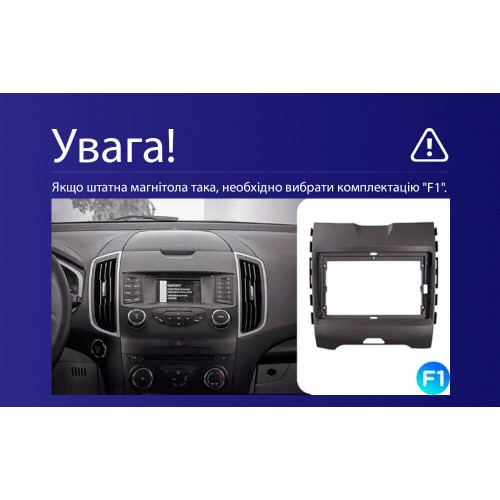 Штатная магнитола Teyes CC3 2k 4+32 Gb Ford Edge 2 2015-2018 (F1) 9"
