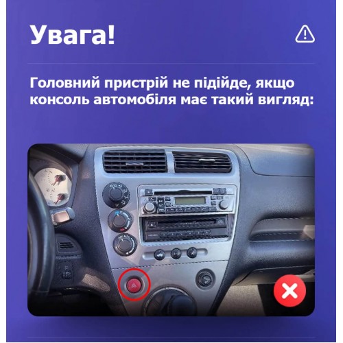 Штатна магнітола Teyes CC4L 4+64 Gb Honda Civic 7 2000-2006 9"