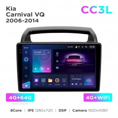 Штатная магнитола Teyes CC3L 4+64 Gb Kia Carnival VQ 2006-2014 9"