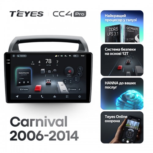 Штатная магнитола Teyes CC4 Pro 2k 12+256 Gb Kia Carnival VQ 2006-2014 9"