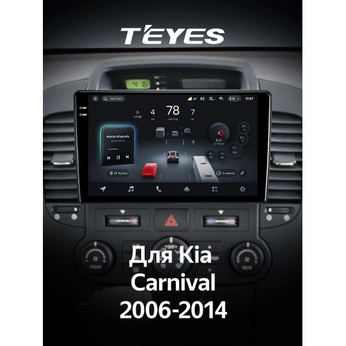 Штатная магнитола Teyes CC4 Pro 2k 12+256 Gb Kia Carnival VQ 2006-2014 9"