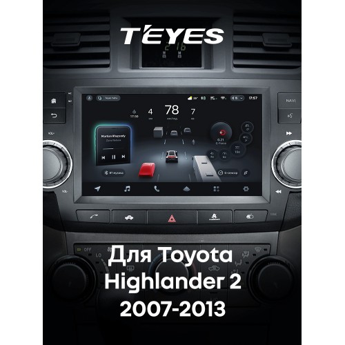 Штатная магнитола Teyes CC4 Pro 2k 8+128 Gb Toyota Highlander 2 XU40 2007-2013 (F3) 9"