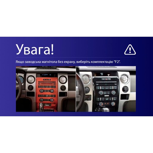 Штатна магнітола Teyes CC4L 6+64 Gb Ford F150 P415 Raptor 2008-2014 (F2) 9"