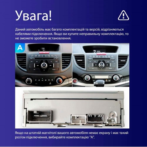 Штатная магнитола Teyes CC4L 6+64 Gb Honda CR-V 4 RM RE 2011-2018 (A) 9"