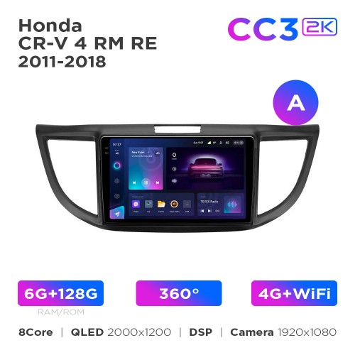 Штатна магнітола Teyes CC3 2k 6+128 Gb 360° Honda CR-V 4 RM RE 2011-2018 (A) 9