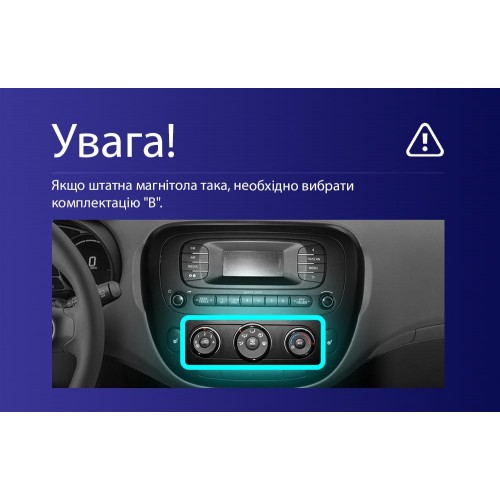 Штатна магнітола Teyes CC4L 6+64 Gb Kia Soul 2 PS 2013-2019 (B) 9"