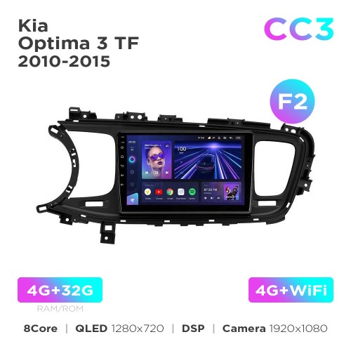 Штатна магнітола Teyes CC3 4+32 Gb Kia Optima 3 K5 TF 2010-2015 (F2) 9"