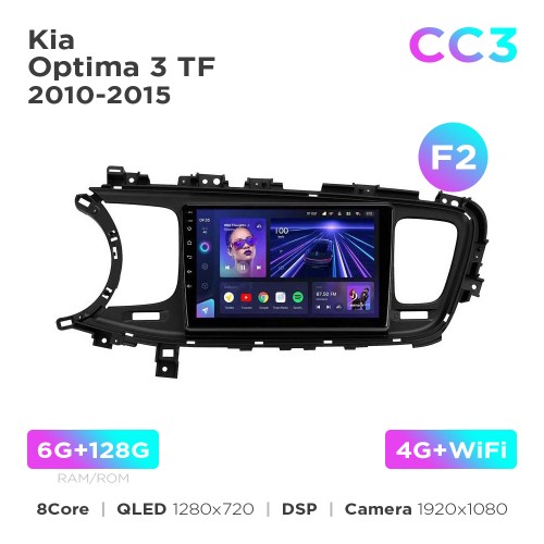 Штатная магнитола Teyes CC3 6+128 Gb Kia Optima 3 K5 TF 2010-2015 (F2) 9