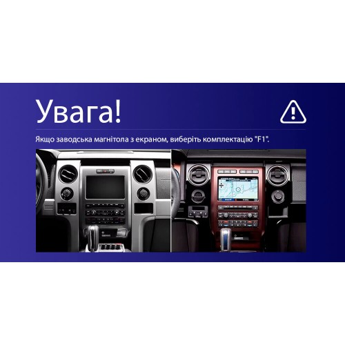 Штатна магнітола Teyes CC4L 6+64 Gb Ford F150 P415 Raptor 2008-2014 (F1) 9"