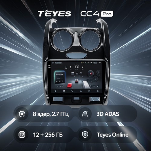 Штатная магнитола Teyes CC4 Pro 2k 12+256 Gb Renault Duster 2015-2021 / LADA Largus 2021 (F2) 9"