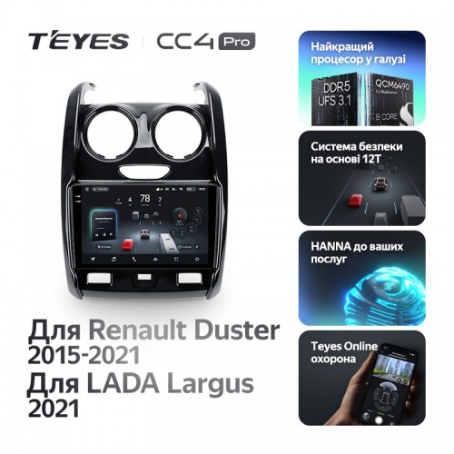 Штатная магнитола Teyes CC4 Pro 2k 8+128 Gb Renault Duster 2015-2021 / LADA Largus 2021 (F2) 9"