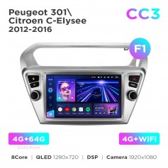 Штатна магнітола Teyes CC3 4+64 Gb Peugeot 301 / Citroen C-Elysee (1 Din) 2012-2016 (F1) 9"