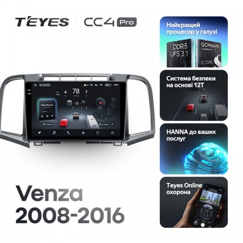 Штатная магнитола Teyes CC4 Pro 2k 12+256 Gb Toyota Venza 2008-2016 9"