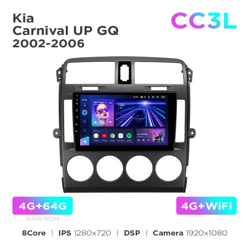 Штатная магнитола Teyes CC3L 4+64 Gb Kia Carnival UP GQ 2002-2006 9"