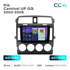 Штатная магнитола Teyes CC4 2k 6+64 Gb Kia Carnival UP GQ 2002-2006 9"