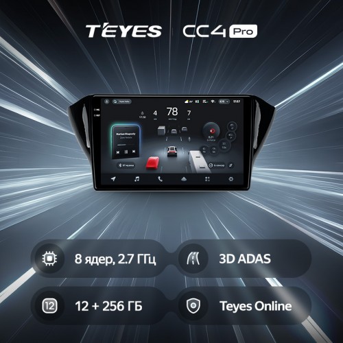 Штатная магнитола Teyes CC4 Pro 2k 12+256 Gb Geely GS 2016-2020 / Emgrand EC7 1 2018-2020 (F2) 10"