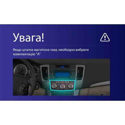 Штатная магнитола Teyes CC4L 6+64 Gb Hyundai Sonata NF 2008-2010 (F1) 9"