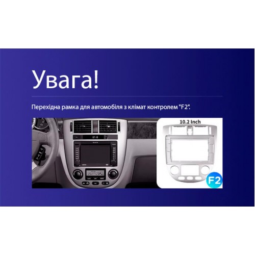 Штатная магнитола Teyes CC4L 6+64 Gb Chevrolet Lacetti J200 / Buick Excelle Hrv 2004-2013 / Daewoo Gentra 2 2013-2015 (F2) 10"