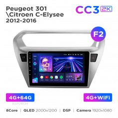 Штатна магнітола Teyes CC3 2k 4+64 Gb Peugeot 301 / Citroen C-Elysee (1 Din) 2012-2016 (F2) 9"