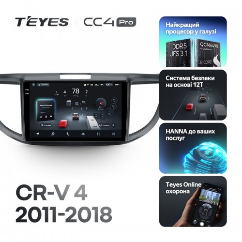 Штатна магнітола Teyes CC4 Pro 2k 8+128 Gb Honda CR-V 4 RM RE 2011-2018 (C) 9"