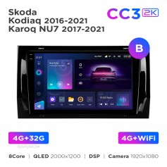 Штатна магнітола Teyes CC3 2k 4+32 Gb Skoda Kodiaq 2016-2021 / Karoq NU7 2017-2021 (B) 9