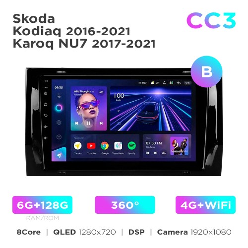 Штатна магнітола Teyes CC3 6+128 Gb 360° Skoda Kodiaq 2016-2021 / Karoq NU7 2017-2021 (B) 9"