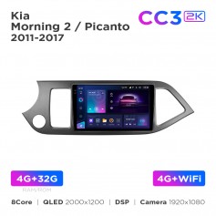 Штатна магнітола Teyes CC3 2k 4+32 Gb Kia Morning 2 / Picanto 2011-2017 9"