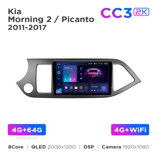 Штатная магнитола Teyes CC3 2k 4+64 Gb Kia Morning 2 / Picanto 2011-2017 9"