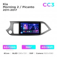 Штатна магнітола Teyes CC3 6+128 Gb 360° Kia Morning 2 / Picanto 2011-2017 9"