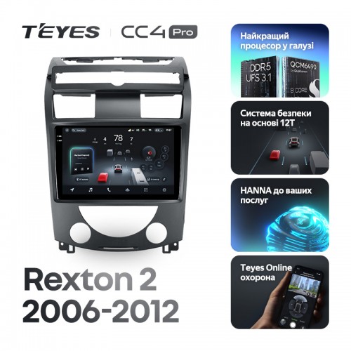Штатна магнітола Teyes CC4 Pro 2k 12+256 Gb SsangYong Rexton Y250 2 2006-2012 10"