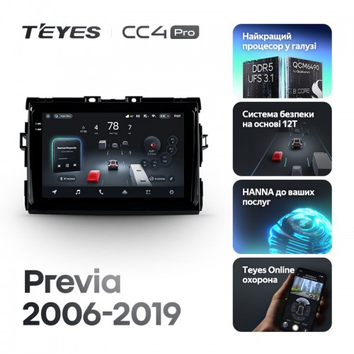 Штатна магнітола Teyes CC4 Pro 2k 8+128 Gb Toyota Previa XR50 2006-2019 9"