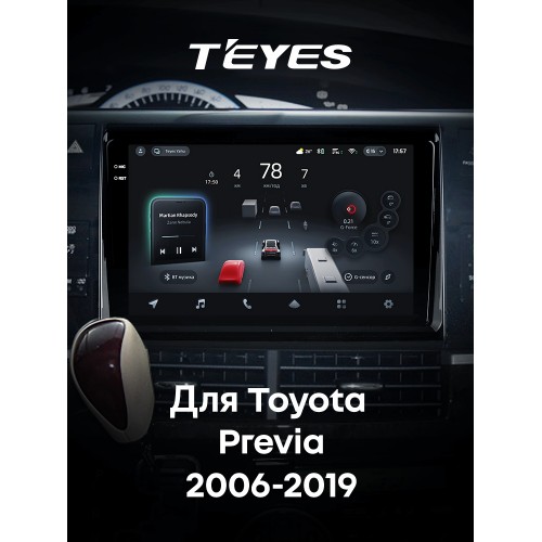 Штатна магнітола Teyes CC4 Pro 2k 8+128 Gb Toyota Previa XR50 2006-2019 9"