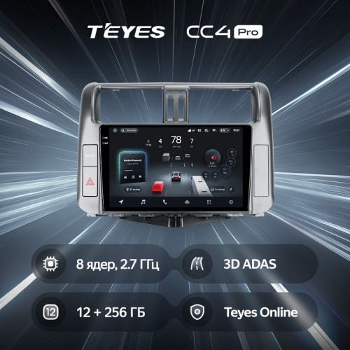Штатная магнитола Teyes CC4 Pro 2k 12+256 Gb Toyota Land Cruiser Prado 150 2009-2013 (C) 9"