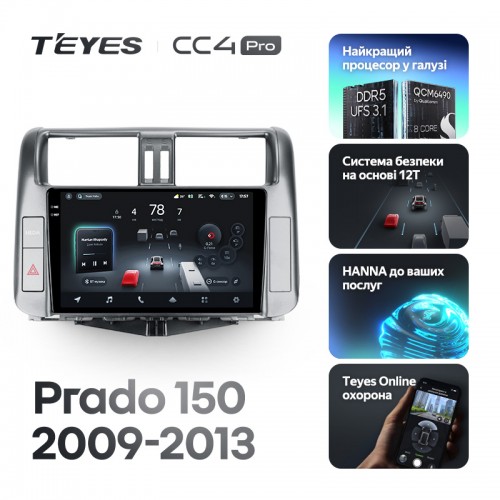 Штатная магнитола Teyes CC4 Pro 2k 8+128 Gb Toyota Land Cruiser Prado 150 2009-2013 (C) 9"
