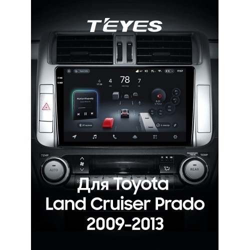 Штатная магнитола Teyes CC4 Pro 2k 8+128 Gb Toyota Land Cruiser Prado 150 2009-2013 (C) 9"