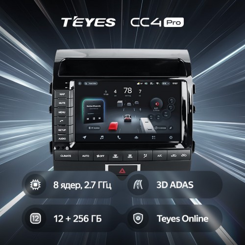 Штатная магнитола Teyes CC4 Pro 2k 12+256 Gb Toyota Land Cruiser 200 11 2007-2015 (F2) (A) 9"
