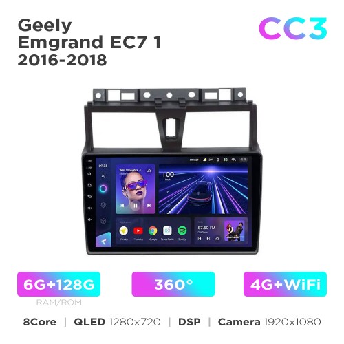 Штатна магнітола Teyes CC3 6+128 Gb 360° Geely Emgrand EC7 1 2016-2018 9