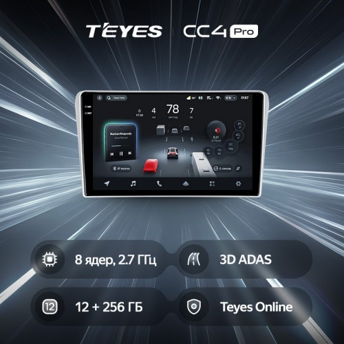 Штатна магнітола Teyes CC4 Pro 2k 12+256 Gb Toyota Avensis T250 2 2003-2009 9"