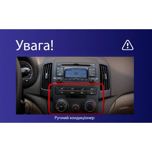 Штатная магнитола Teyes CC4L 6+64 Gb Hyundai i30 1 FD 2007-2012 (F1) 9"
