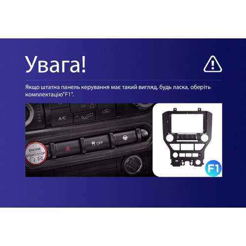 Штатна магнітола Teyes CC4L 6+64 Gb Ford Mustang VI S550 2014-2021 (F1) 9"