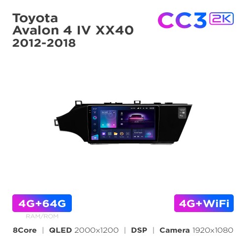 Штатная магнитола Teyes CC3 2k 4+64 Gb Toyota Avalon 4 IV XX40 2012-2018 9"