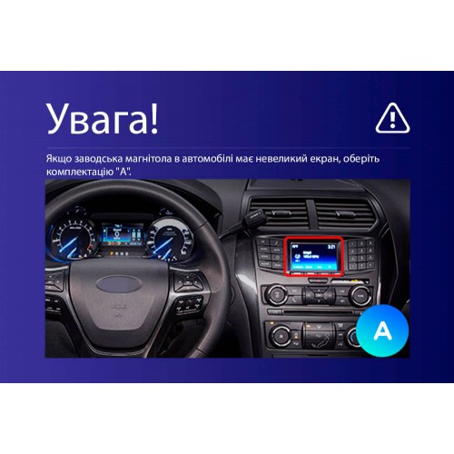 Штатна магнітола Teyes CC4L 4+64 Gb Ford Explorer 5 2011-2019 (A) 10"