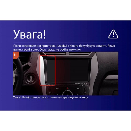 Штатна магнітола Teyes CC4L 4+64 Gb Ford Explorer 5 2011-2019 (A) 10"