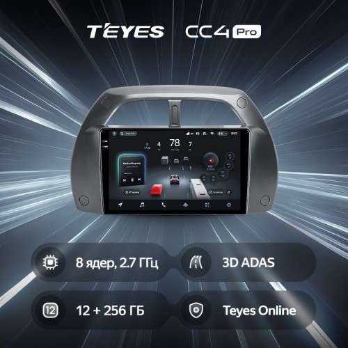 Штатна магнітола Teyes CC4 Pro 2k 12+256 Gb Toyota RAV4 2 CA20 CA20W XA20 2000-2003 (F3) 9"