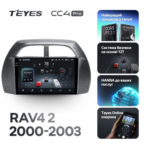 Штатная магнитола Teyes CC4 Pro 2k 8+128 Gb Toyota RAV4 2 CA20 CA20W XA20 2000-2003 (F3) 9"