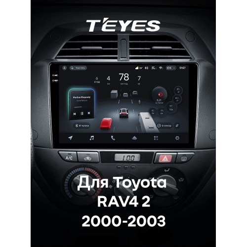 Штатная магнитола Teyes CC4 Pro 2k 8+128 Gb Toyota RAV4 2 CA20 CA20W XA20 2000-2003 (F3) 9"