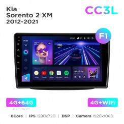 Штатная магнитола Teyes CC3L 4+64 Gb Kia Sorento 2 XM 2012-2021 (F1) 9"